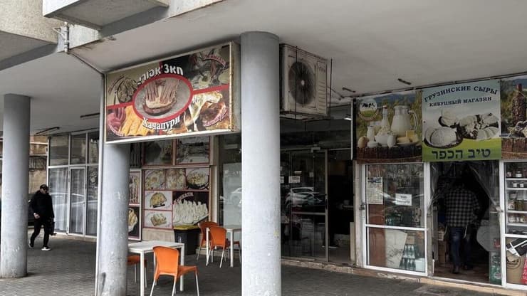 מאפיית חצ'אפורי