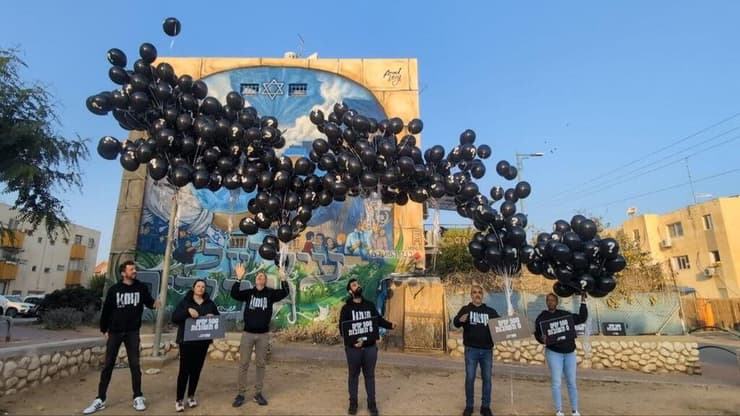 מיצג  בלונים שחורים של תנועת "קומו" באופקים - לציון 500 ימים בשבי חמאס