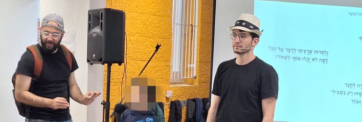ההצגה באחד מבתי הספר החרדיים