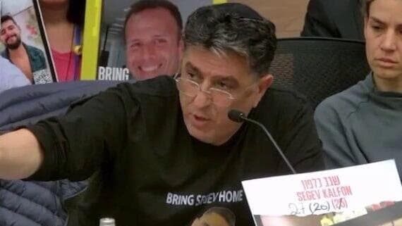 קובי כלפון, אביו של שגב כלפון שחטוף בעזה, בועדת החוץ והביטחון