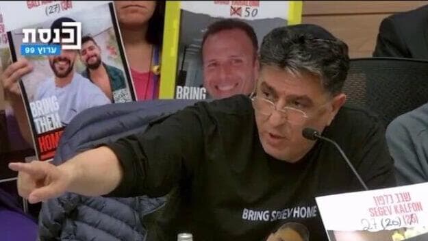 קובי כלפון, אביו של שגב כלפון שחטוף בעזה, בועדת החוץ והביטחון