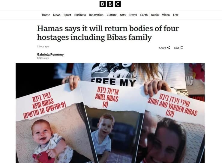 הכותרת ברשת BBC סיקור ב כלי תקשורת בעולם על הודעת חמאס בנוגע להחזרת שירי וילדיה כפיר ו אריאל ביבס בפעימת החטופים החללים בעסקה