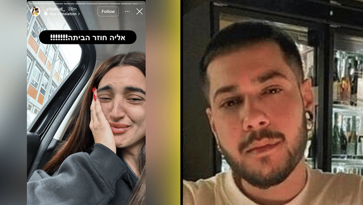 זיו עבוד מספרת שבן זוגה אליה כהן חוזר מהשבי