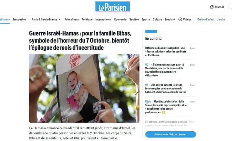 גם ב"לה פריזיאן" דיווחו על הודעת חמאס בכותרת הראשית סיקור ב כלי תקשורת בעולם על הודעת חמאס בנוגע להחזרת שירי וילדיה כפיר ו אריאל ביבס בפעימת החטופים החללים בעסקה