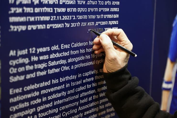 מוחק את הטקסט אודותיו מלוח החטופים במוזיאון (צילום: באדיבות מוזיאון הספורט היהודי) עופר קלדרון במוזיאון הספורט היהודי