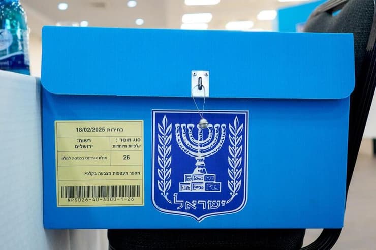 צילום: שלו שלום בחירות לרשויות המקומיות בצפון- מפונים בקלפיות בירושלים