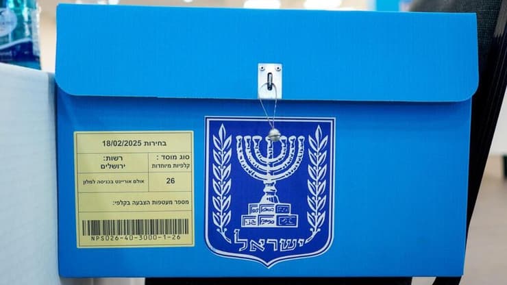 בחירות גורליות (צילום: שלו שלום) בחירות לרשויות המקומיות בצפון- מפונים בקלפיות בירושלים