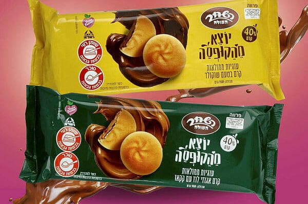המוצרים החדשים של שוקולד השחר