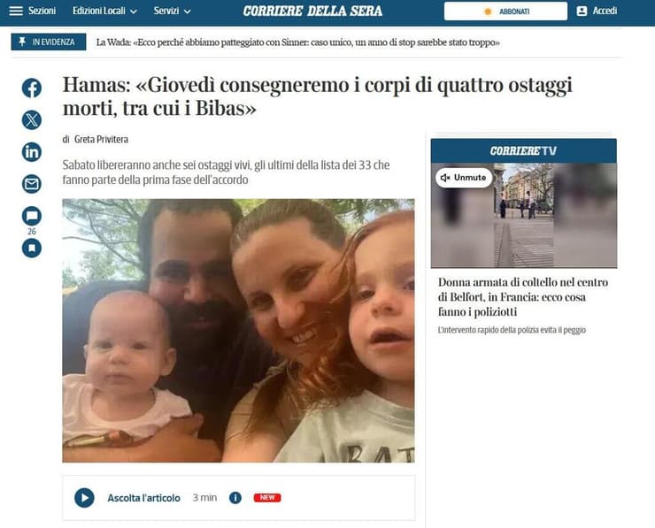 הדיווח ב"קוריירה דלה סרה" האיטלקי סיקור ב כלי תקשורת בעולם על הודעת חמאס בנוגע להחזרת שירי וילדיה כפיר ו אריאל ביבס בפעימת החטופים החללים בעסקה