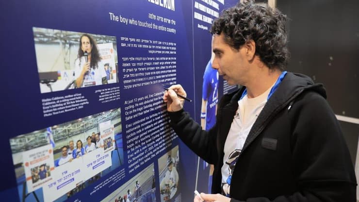 עופר קלדרון במוזיאון הספורט היהודי (צילום: באדיבות מוזיאון הספורט היהודי) עופר קלדרון במוזיאון הספורט היהודי