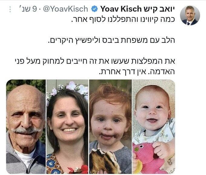 יואב קיש מספיד את עודד ליפשיץ עם תמונה של שלמה מנצור ברשת איקס