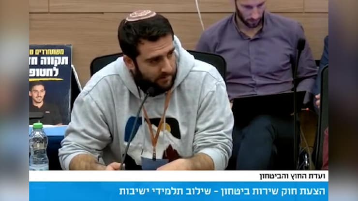 אבידן אביטבול, אחיו של אליאב עמרם אביטבול ז"ל