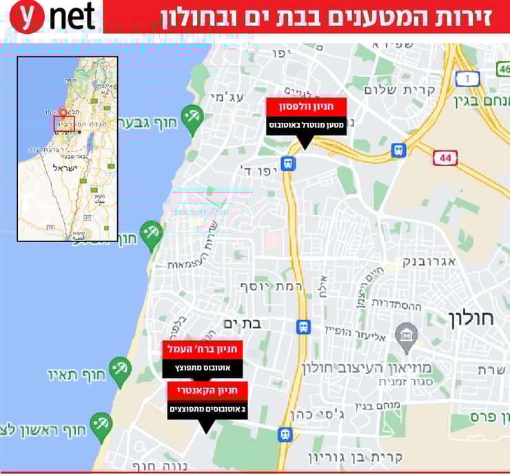 מפה זירות המטענים שאותרו באזורי חולון ובת ים