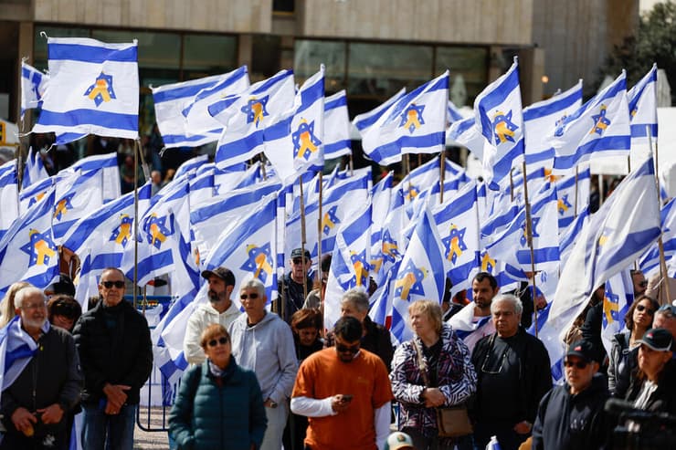 עם דגלי ישראל וסמל החטופים בכיכר החטופים בתל אביב. אבל לאומי (צילום: REUTERS/Ammar Awad) תל אביב