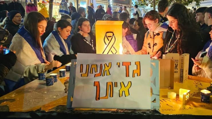 טקס שהתקיים בכיכר החטופים בחיפה