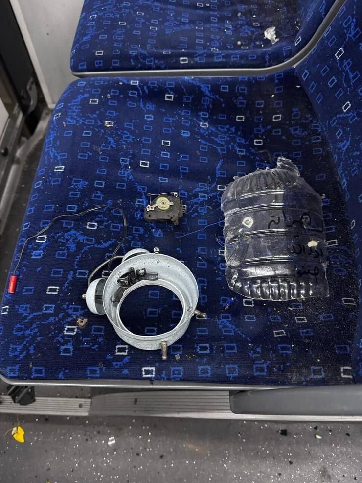 L'un des explosifs retrouvés sur les lieux de l'attentat à Bat Yam