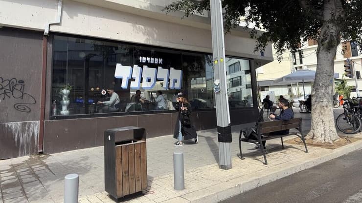 מרסנד