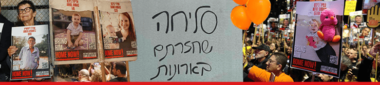 כותרת גג שלטים חללים