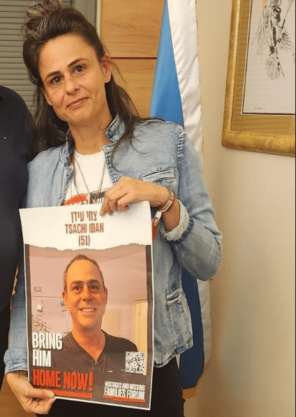 גלי עידן, אשתו של צחי עידן