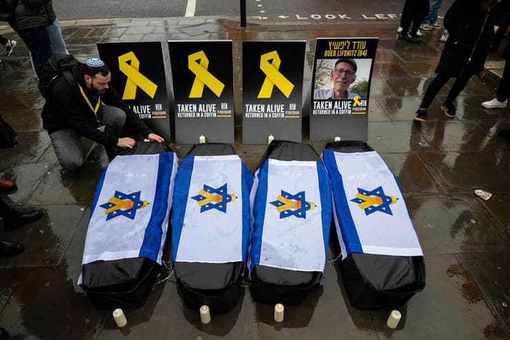 לונדון בריטניה