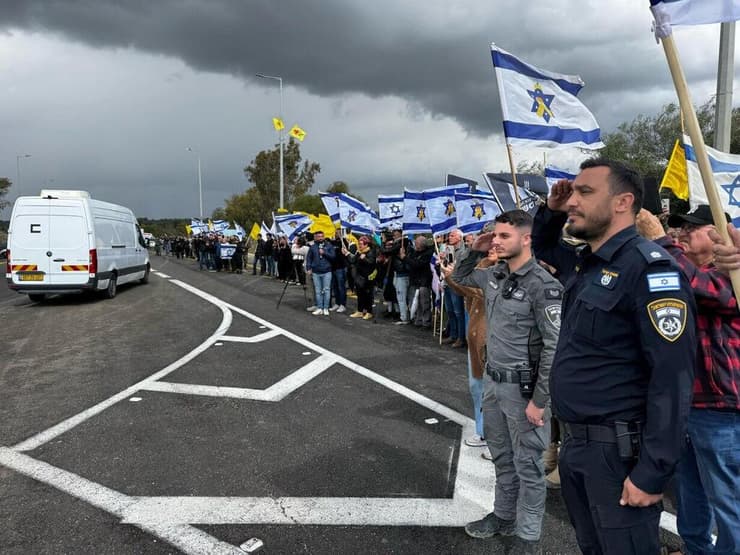 מצדיעים להם (צילום: דוברות המשטרה) אזרחים תומכים ושוטרים מצדיעים בצומת גמה במהלך קבלת החטופים החללים והעברתן לאבו כביר