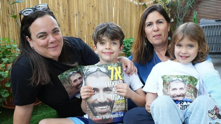 משפחתו של תמיר אדר ז"ל - יעל, הדס והילדים