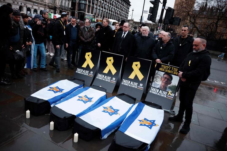 צילום: BENJAMIN CREMEL / AFP לונדון בריטניה