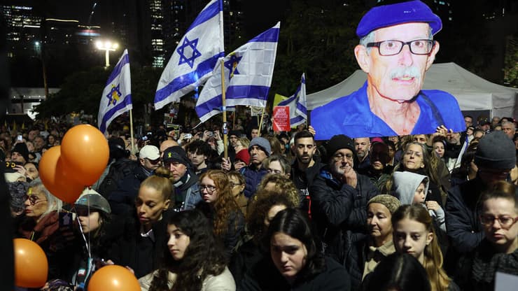 כיכר החטופים