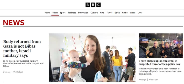 הכותרות על שירי ביבס ב-BBC