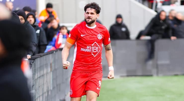 מילאן מקאריץ', עם בישול נפלא