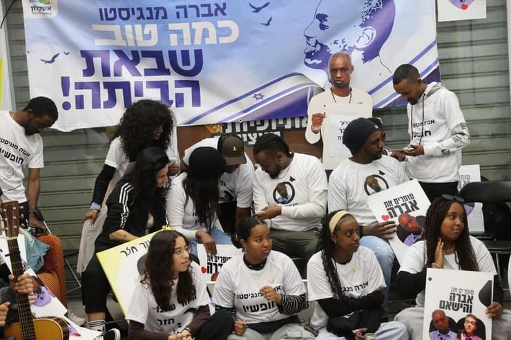 קבלת הפנים שמחכה לאברה מנגיסטו בביתו באשקלון