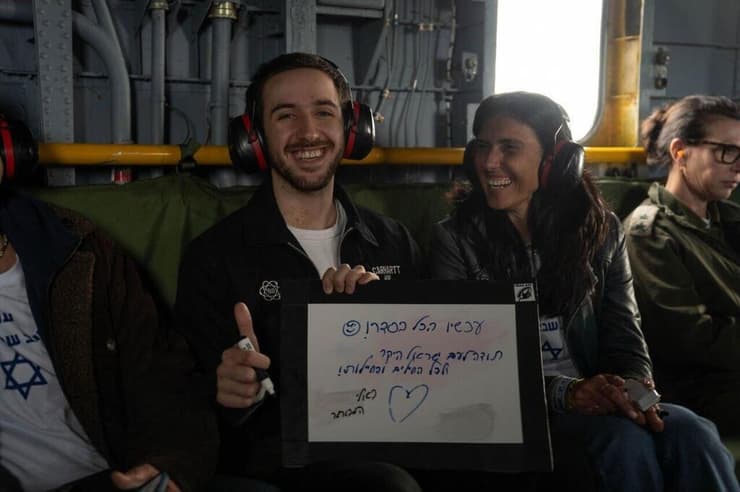 עומר שם טוב עם הוריו במסוק (קרדיט: דובר צה"ל) עומר שם טוב נפגש עם משפחתו בבילינסון