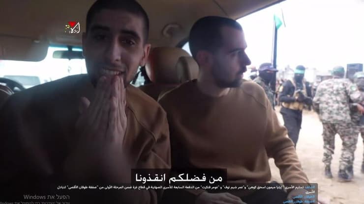 חמאס הביא את גיא גלבוע דלל ואביתר דוד לצפות בטקס השחרור של חטופים אחרים  