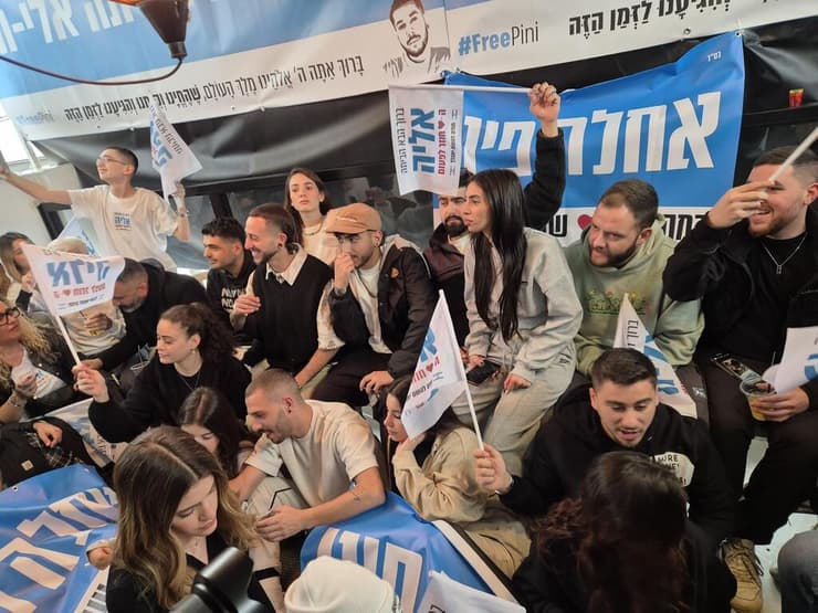 חברים של אליה כהן חוגגים את שחרורו