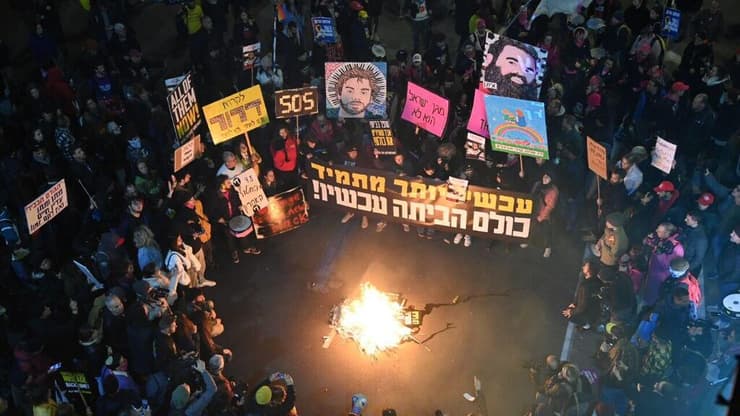 הדלקת מדורות בהפגנה להחזרת החטופים בדרך בגין