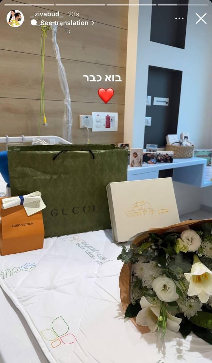 "בוא כבר" - כתבה זיו עבוד, בת זוגתו של אליה כהן, בעמוד האינסטגרם שלה