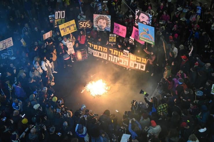 הדלקת מדורות בהפגנה להחזרת החטופים בדרך בגין