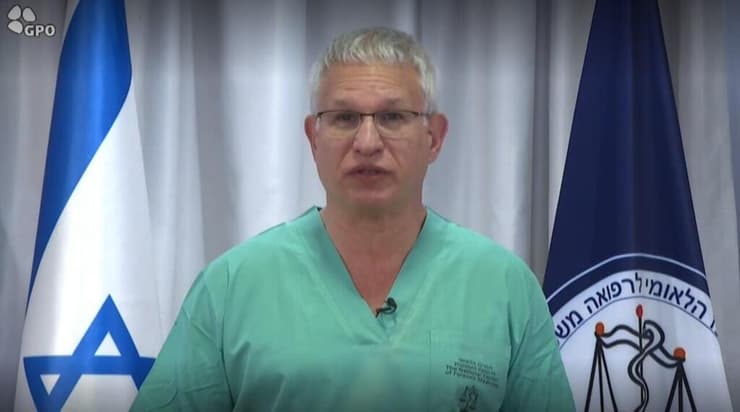 הצהרת ד״ר חן קוגל מנהל המרכז הלאומי לרפואה משפטית