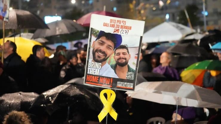 עצרת להחזרת החטופים בכרמי גת