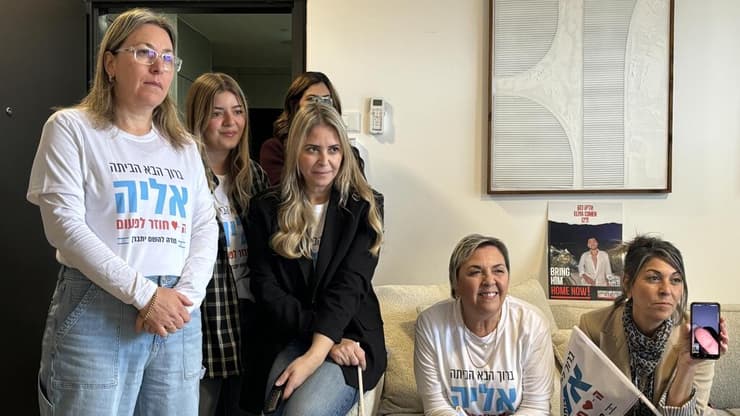 בני המשפחה מצד אבא של אליה כהן צופים בשחרור