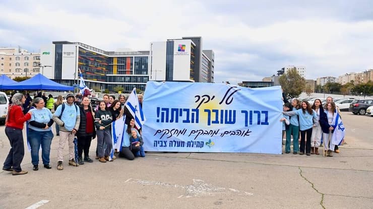 קבלת פנים לטל שהם בבית חולים בילינסון