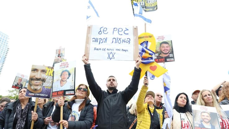 צילום: דנה קופל צפייה בשחרור חטופים בכיכר החטופים