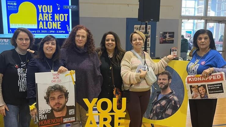 קונצרט להעלאת המודעות לחטופים בפילדלפיה