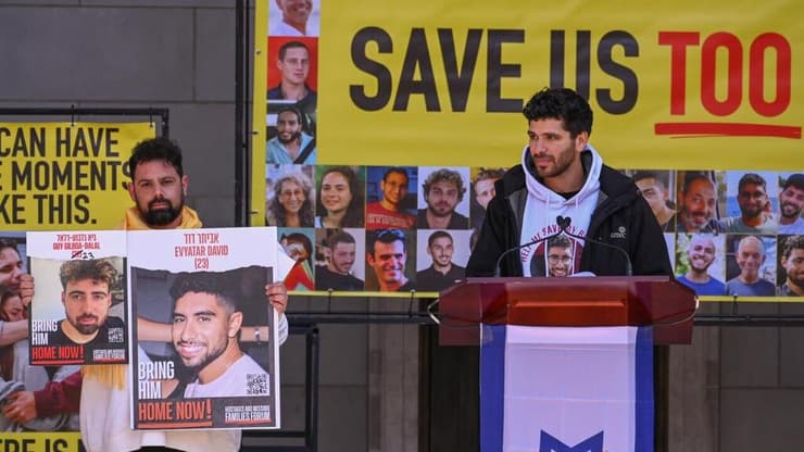  עצרת למען החטופים בסנטרל פארק