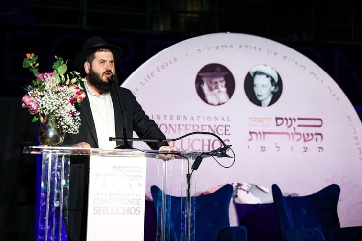 הנשים שמעו הרצאות