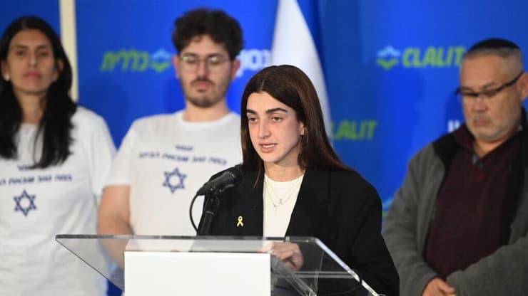 זיו עבוד, בת זוגו של אלי-ה כהן, בהצהרה בבי"ח בילינסון