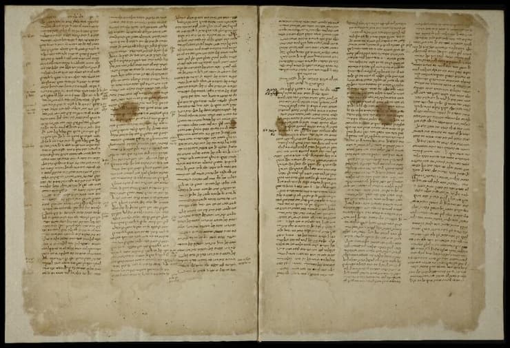 כתב היד "מזוקק שבעתיים"