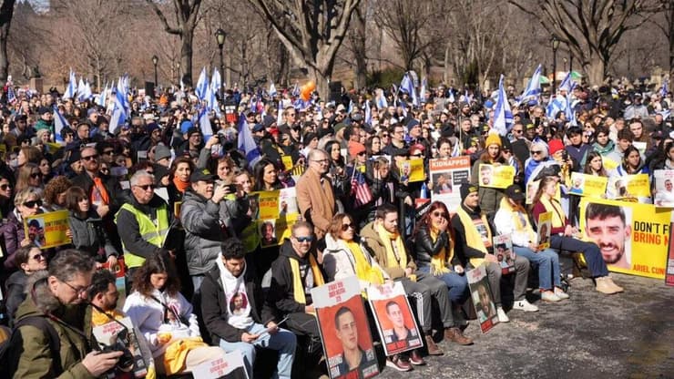  עצרת למען החטופים בסנטרל פארק