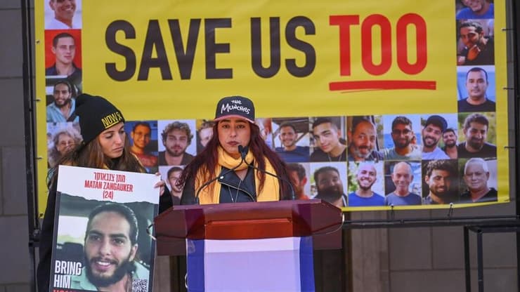  עצרת למען החטופים בסנטרל פארק