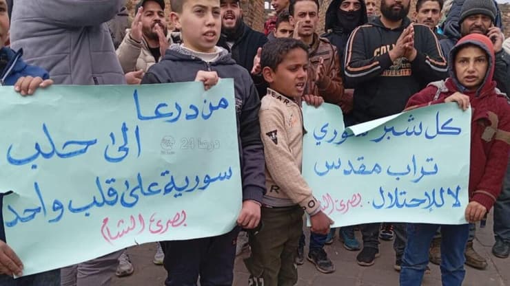  ההפגנות בסוריה נגד הצהרות נתניהו